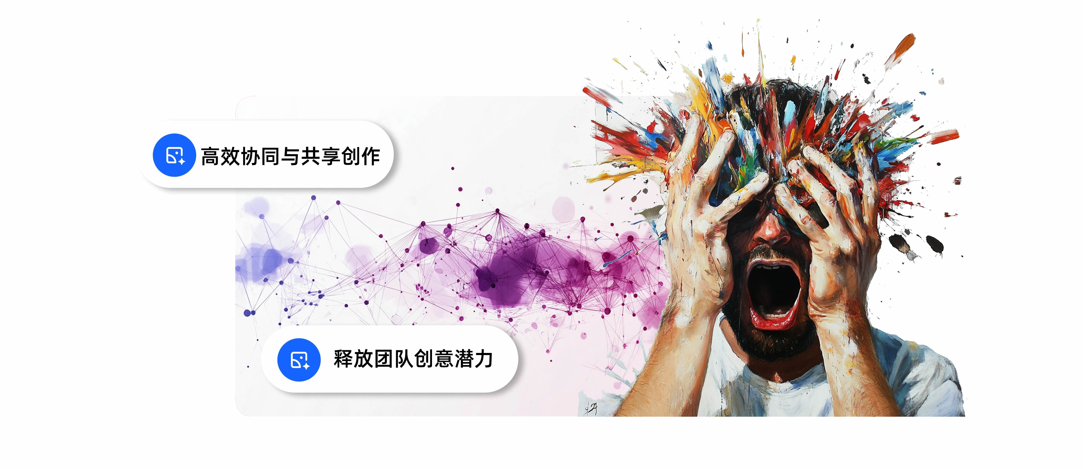 企业启动插画