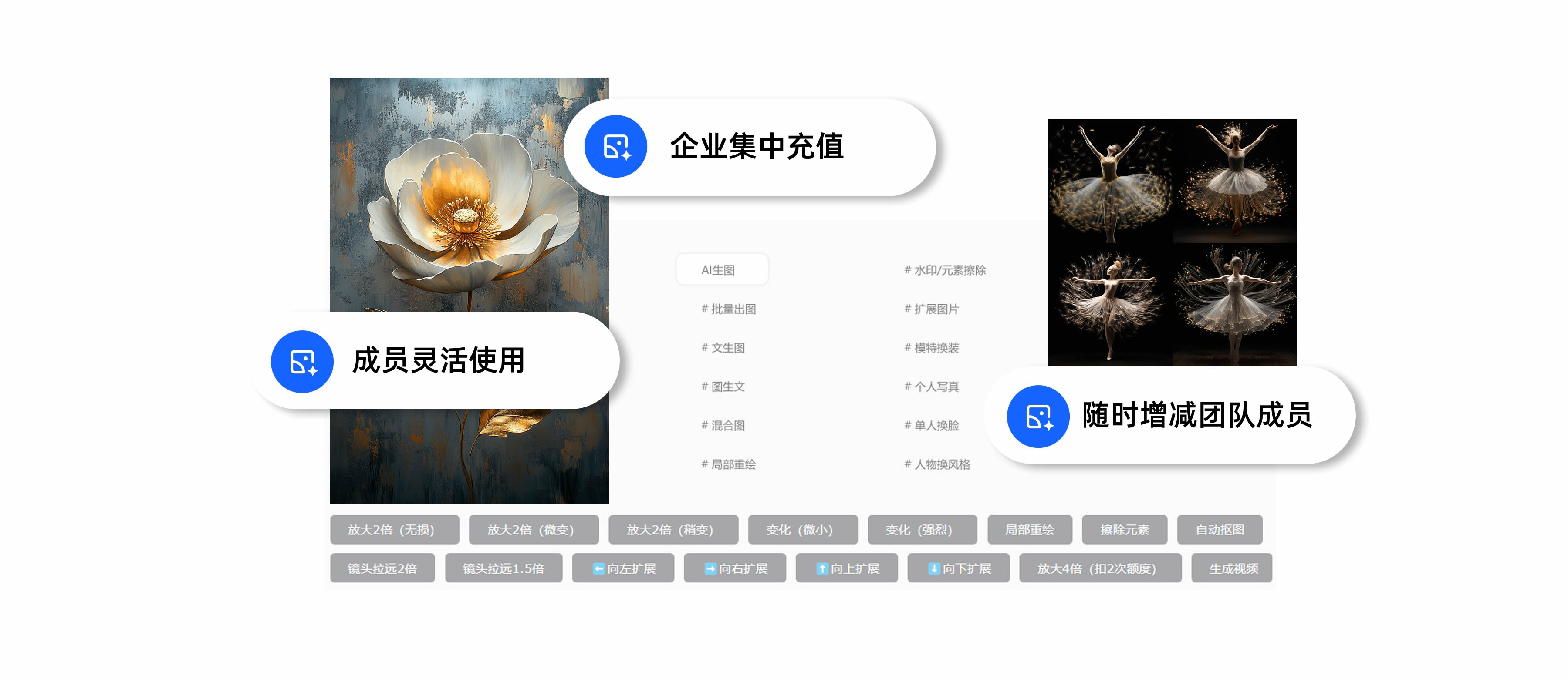 企业启动插画
